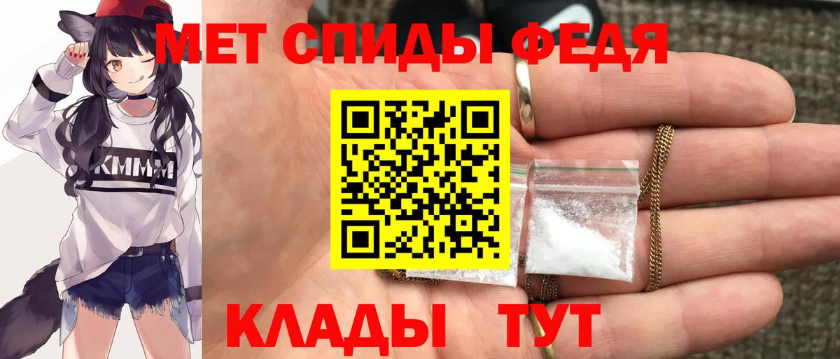 АМФ Розовый Карталы