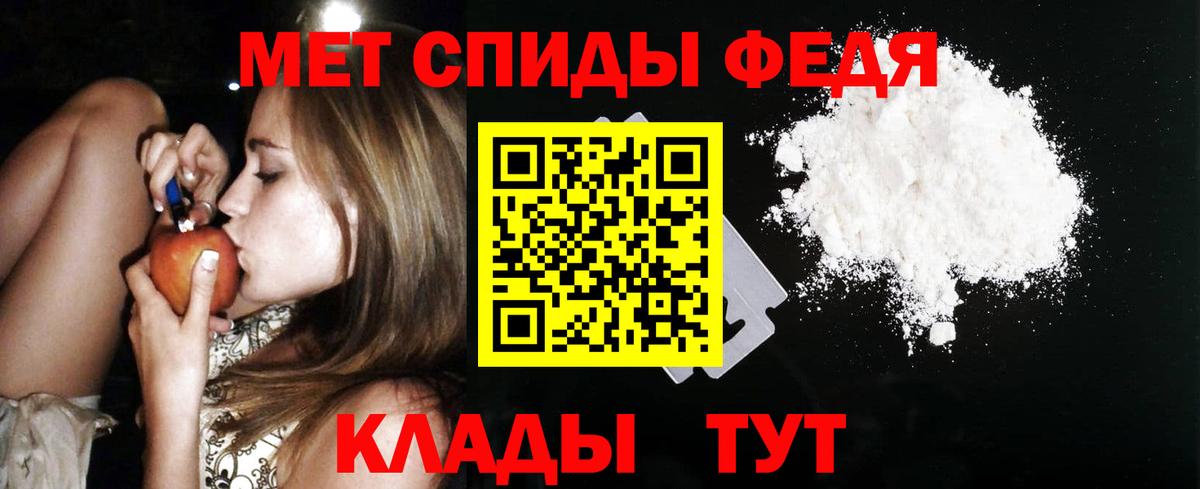 АМФЕТАМИН Premium  Вход с VPN  АМФ  Карталы 