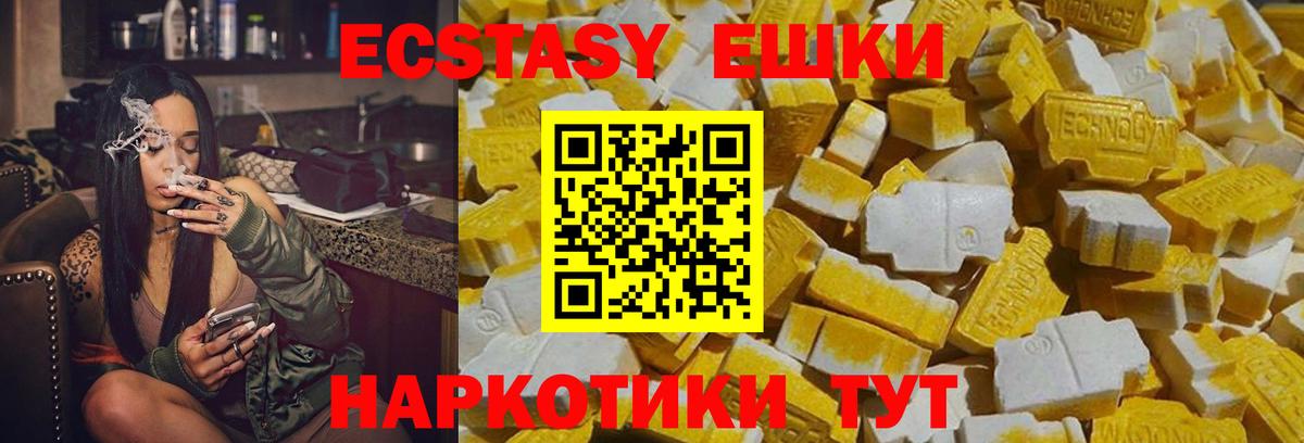 Экстази Punisher  Вход с VPN  Карталы  ЭКСТАЗИ Philipp Plein 