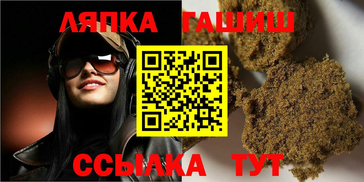 ГАШИШ 40% ТГК  Гашиш Cannabis  Гашиш  Карталы  купить   Вход с VPN 
