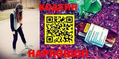 наркотики Берёзовский