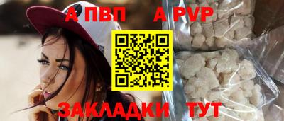 скорость Беслан