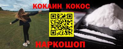скорость Беслан
