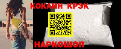 наркотики Берёзовский