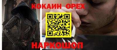 а пвп мука Бийск