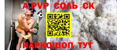 скорость Беслан