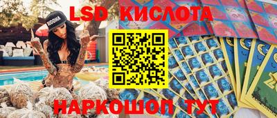скорость Беслан