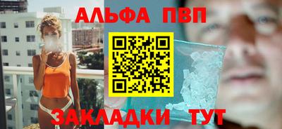 наркотики Берёзовский