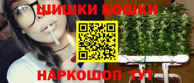 скорость Беслан