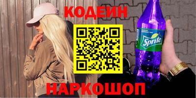 COCAINE Гуково