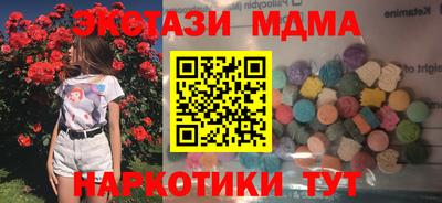 наркотики Берёзовский