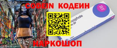 наркотики Берёзовский