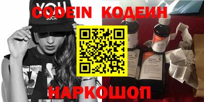 наркотики Берёзовский