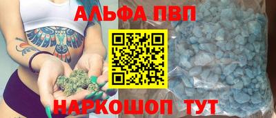 а пвп мука Бийск