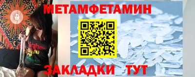 скорость Беслан