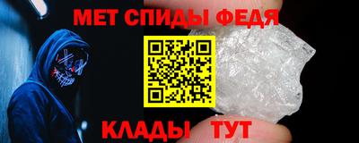 скорость Беслан