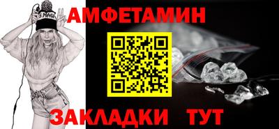 скорость Беслан
