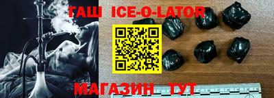 скорость Беслан