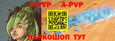 прущая мука Пушкино