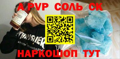 а пвп мука Бийск