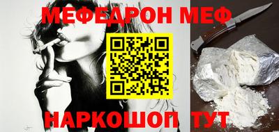 скорость Беслан