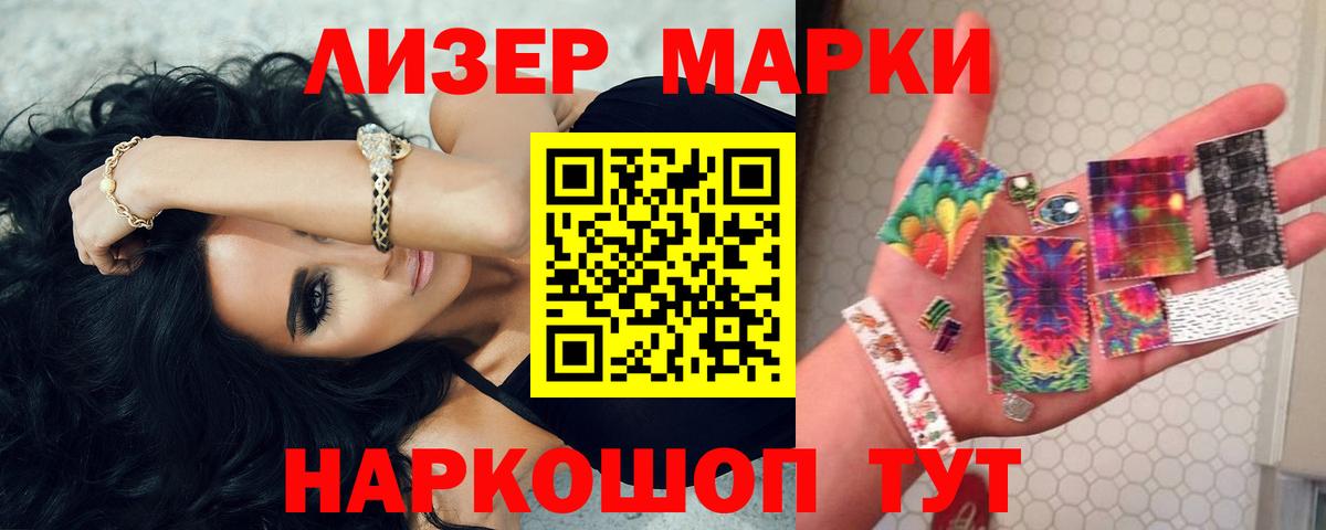 Лсд 25 экстази кислота  ЛСД экстази ecstasy  Вход с VPN  Карталы 