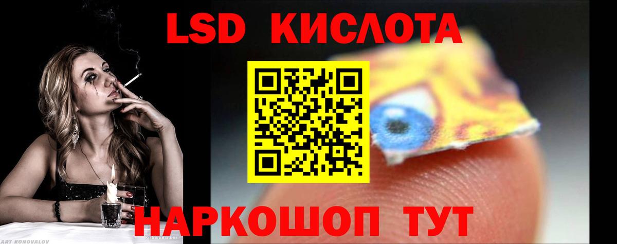 ЛСД экстази ecstasy Карталы