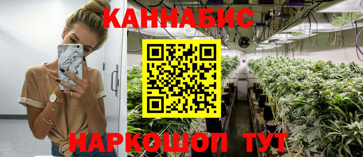 МАРИХУАНА LSD WEED  Конопля план  Бошки марихуана VHQ  Карталы  Вход с VPN 